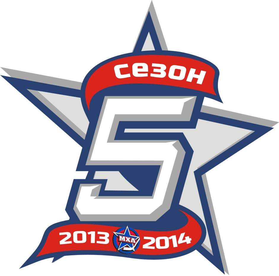 Minor Hockey League (Russia) 2014 Anniversary Logo iron on heat transfer